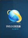 ֻQQ for S60V5