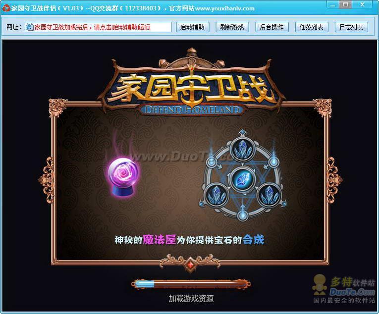 QQ԰ս(Ϸ)