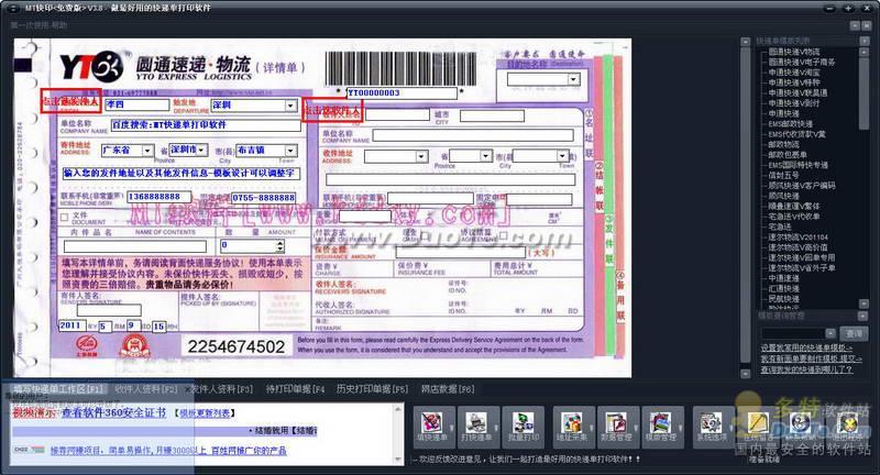 MTݵӡ
