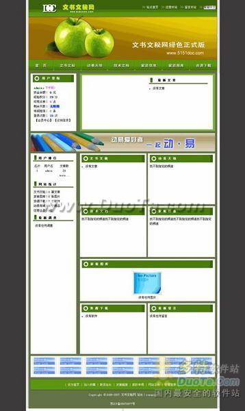 2006