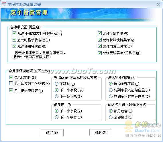 ˫accessƽ̨