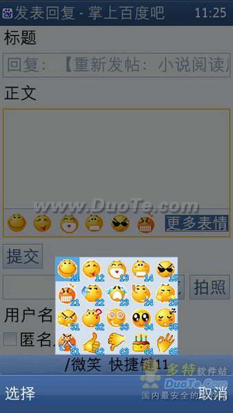 ϰٶ2010 Beta2 for s60v5