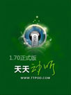 춯 for Java