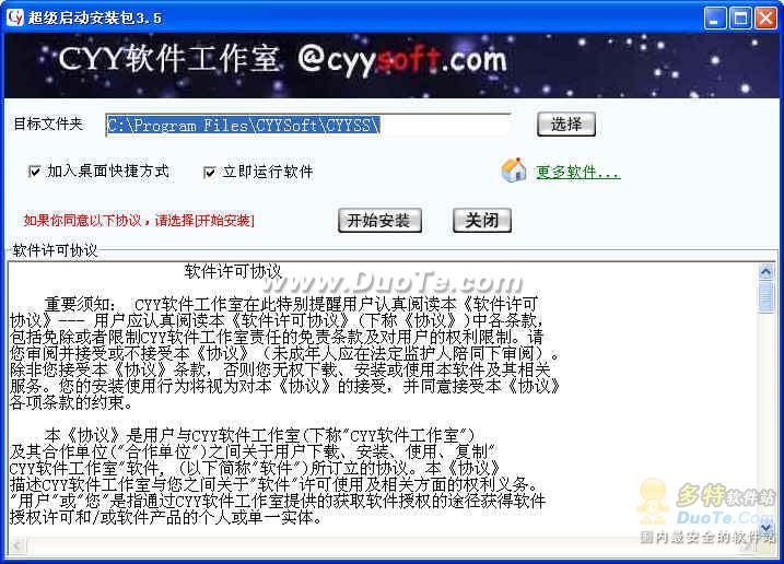 CYY