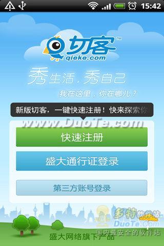 п for S60V3