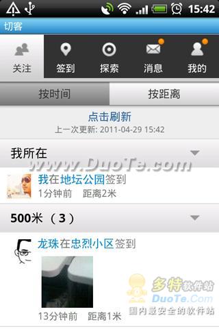 п for S60V5