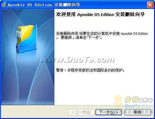 Apookle D5ɢҵĵϵͳ