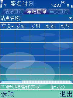 ʢгʱ̱ for S60V3