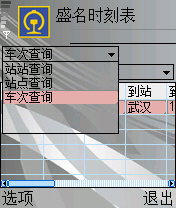 ʢгʱ̱ for S60V2