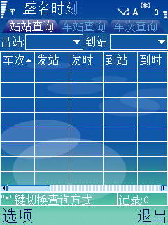 ʢгʱ̱ for S60V3