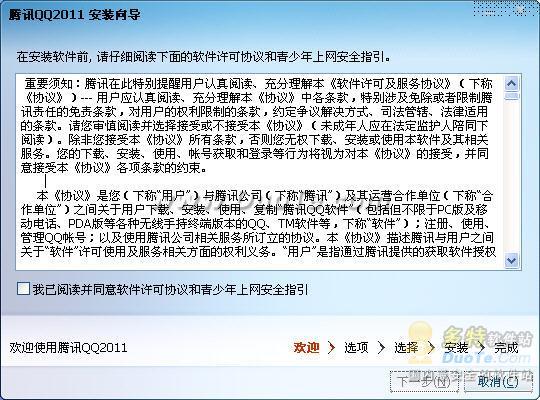 ޵qq2010ip