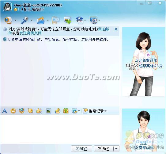 ޵qq2010ip