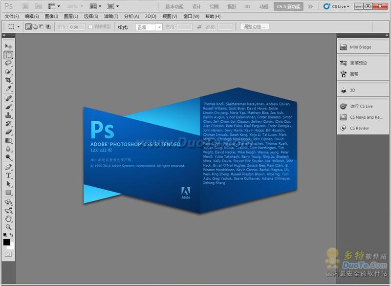 Adobe Photoshop CS5 (PS)