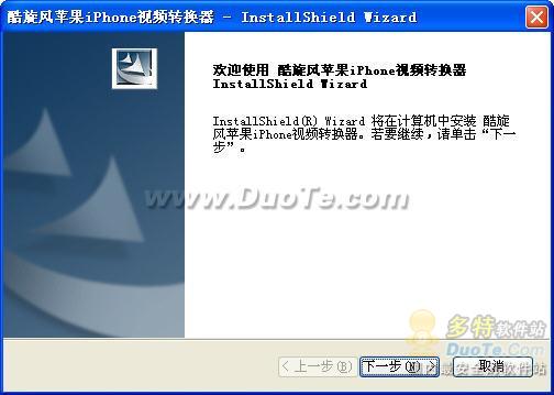 ƻiPhoneƵת