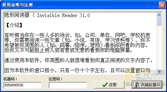 Ķ(Invisible Reader)