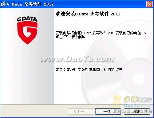 GDATA ɱ 2012