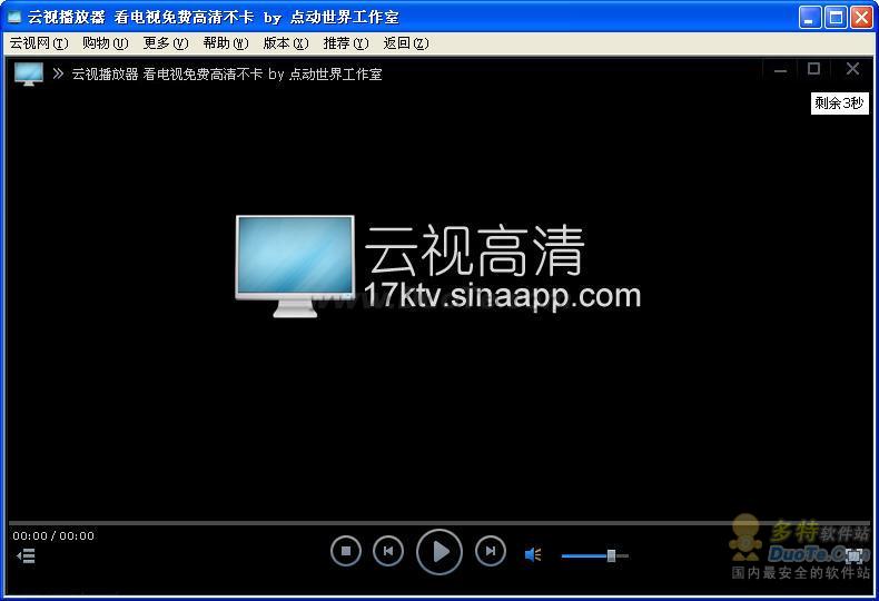 ӸTV