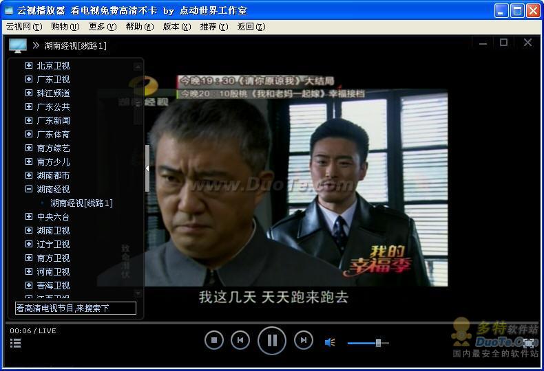 ӸTV
