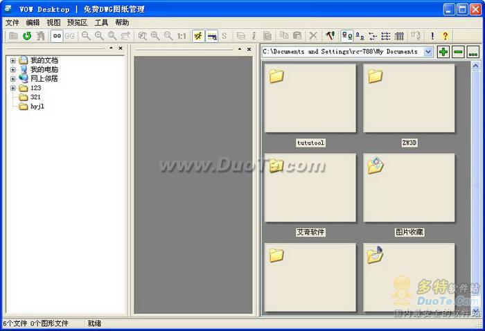 VOWDesktop CADͼ