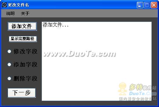 Change Filenames