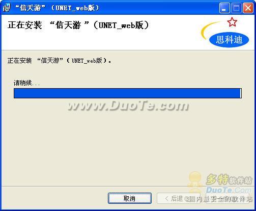 (U.NET_web)