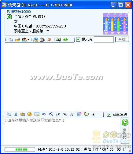 (U.NET_web)