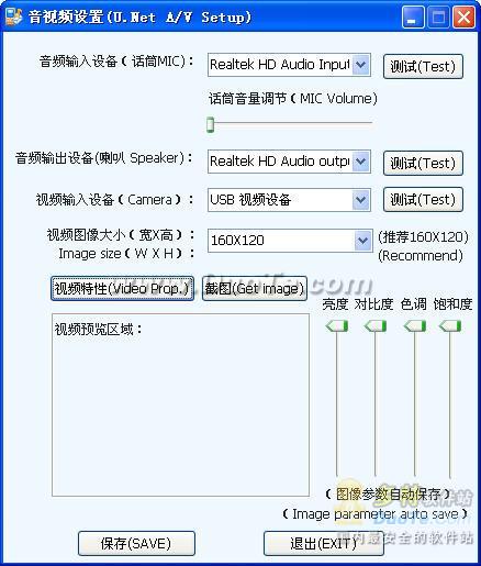 (U.NET_web)