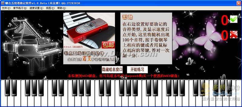 ཱུ