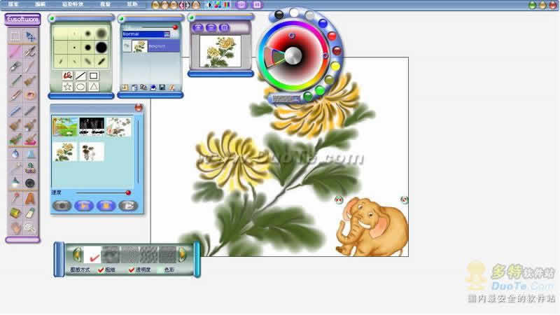 黭(WizardBrush)