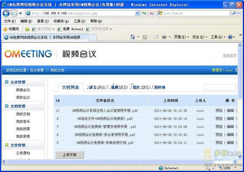 OMƵ()
