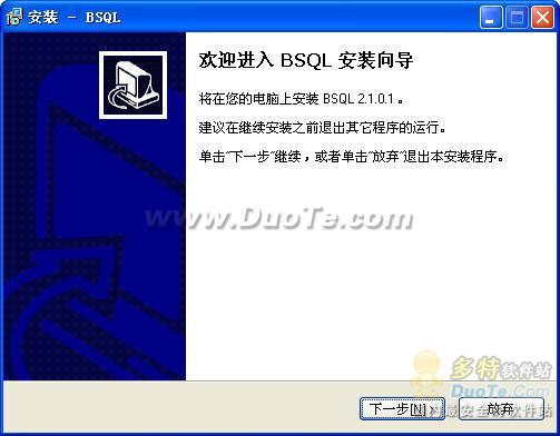 SQLܲѯ(BSQL)