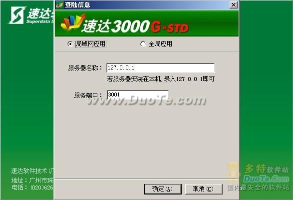 ٴ3000G-STD
