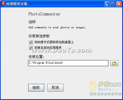 PhotoCommenter