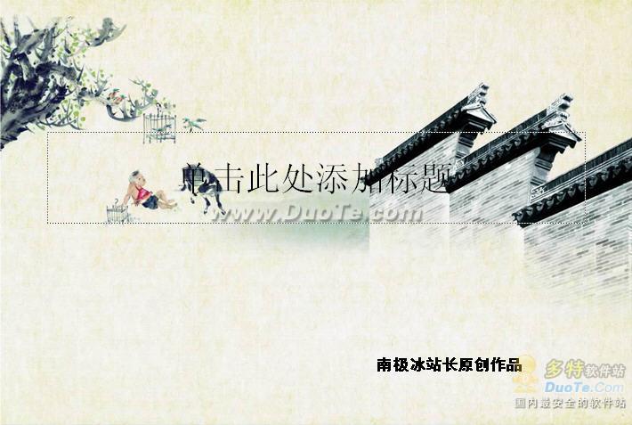 ŵ䱳pptģ