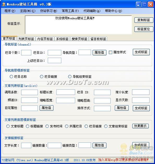 Monkeyվ