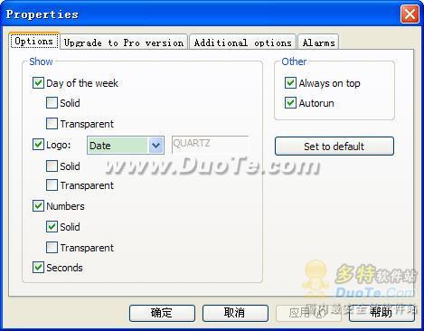 Desktop Clock 7