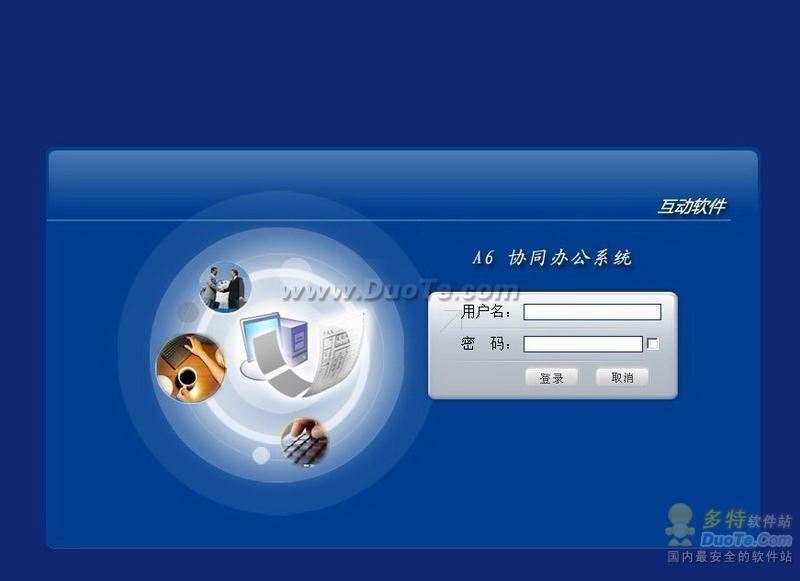 ڻOAЭͬ칫ϵͳ