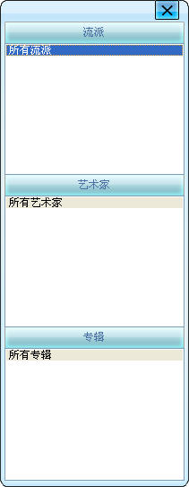 Bigasoft iPod Transfer
