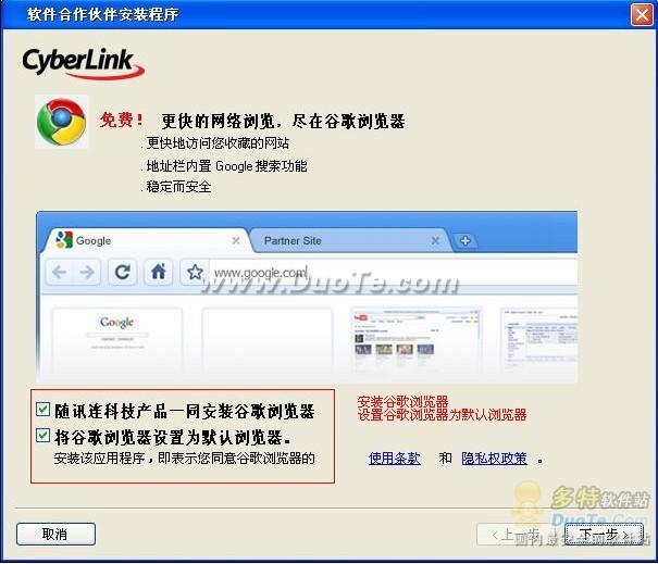 Cyberlink YouCam