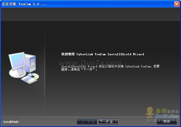 Cyberlink YouCam