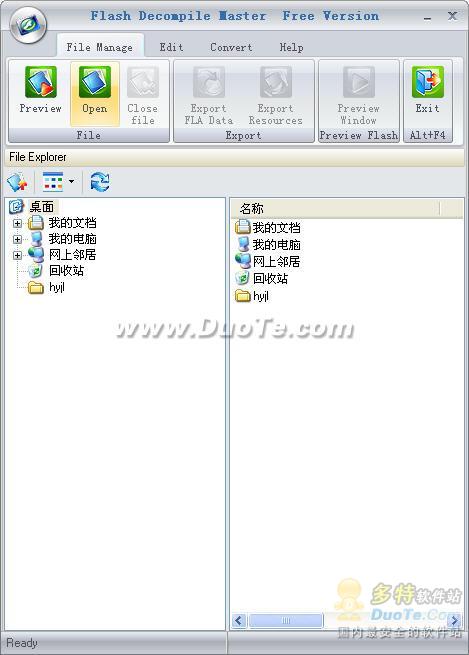McFunSoft Flash Decompile Master