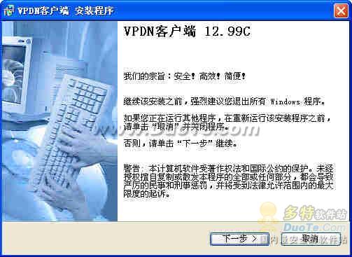 VPDNû
