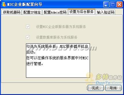 MSCҵʱͨѶ for Windows