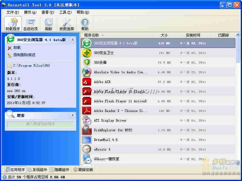 Toolbar Uninstaller