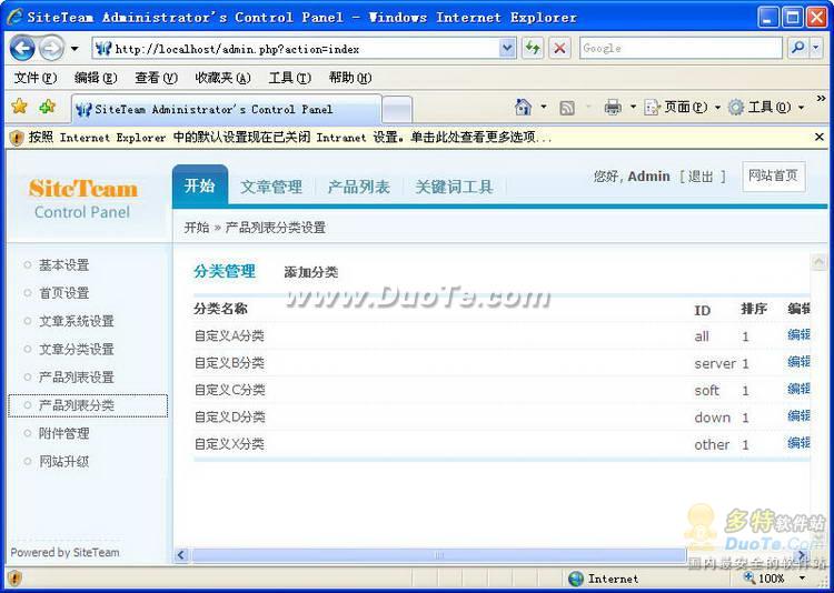 SiteTeamҵվ