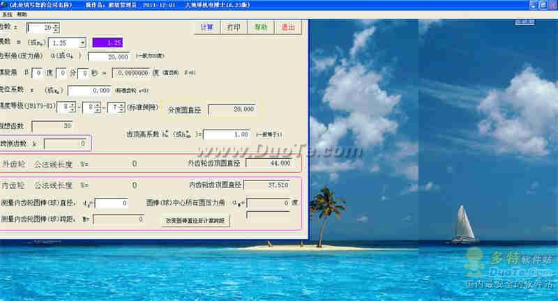 粩ʿ