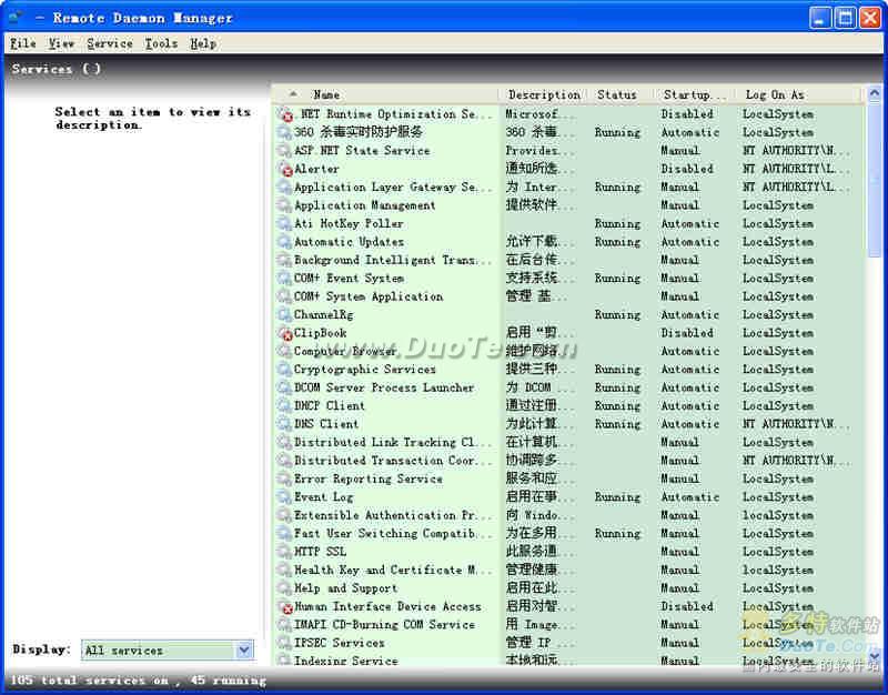 AdminToys Suite 2009