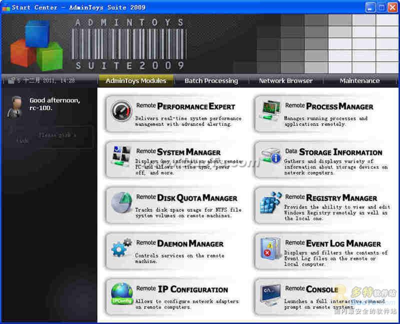 AdminToys Suite 2009