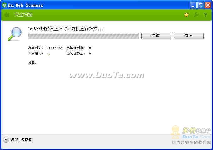 ֩Dr.Web Anti-Virus