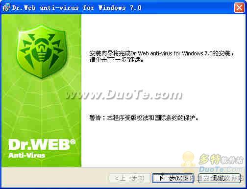 ֩Dr.Web Anti-Virus